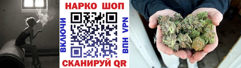 Продажа наркотиков Орехово-Зуево Альфа ПВП  Меф мяу мяу  ГАШ  Бошки Шишки  КОКАИН 