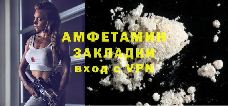 наркотики  Орехово-Зуево  АМФЕТАМИН VHQ 