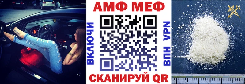 Amphetamine VHQ  Орехово-Зуево 