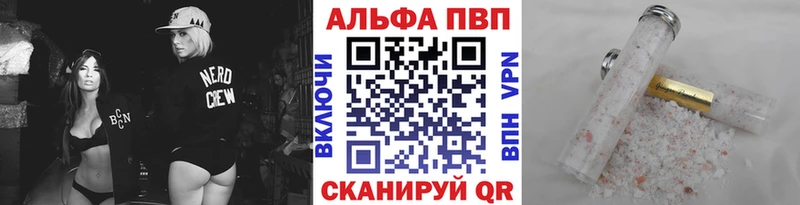 Alfa_PVP кристаллы  Орехово-Зуево 
