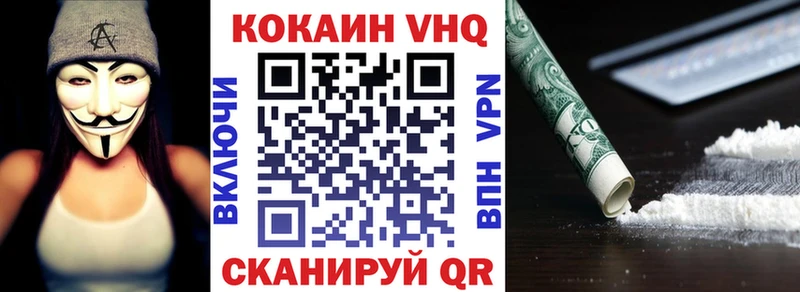 COCAIN Боливия  Орехово-Зуево 