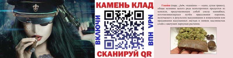 ГАШ VHQ  Орехово-Зуево 