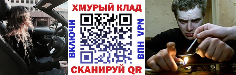 дарнет шоп  Орехово-Зуево  ГЕРОИН Афган 