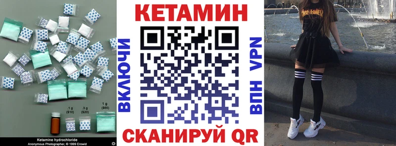 дарнет шоп  Орехово-Зуево  Кетамин ketamine 
