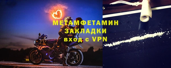 а пвп мука Архангельск