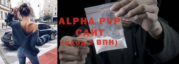 а пвп мука Архангельск