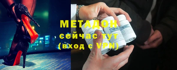 ПСИЛОЦИБИНОВЫЕ ГРИБЫ Нижний Тагил