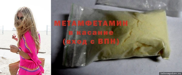 2c-b Мурманск