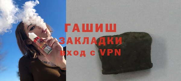 а пвп мука Архангельск