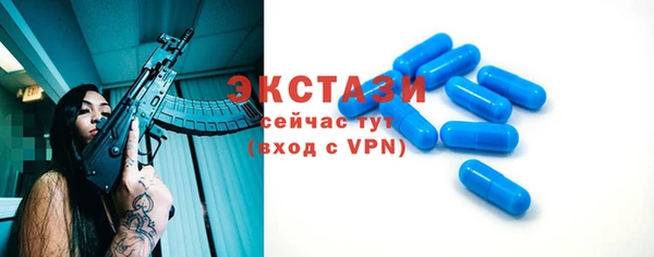 а пвп мука Архангельск
