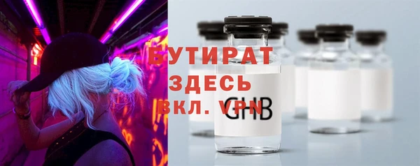 стафф Верхний Тагил