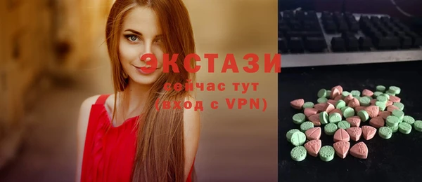 ПСИЛОЦИБИНОВЫЕ ГРИБЫ Нижний Тагил