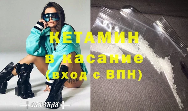 MESCALINE Верхнеуральск