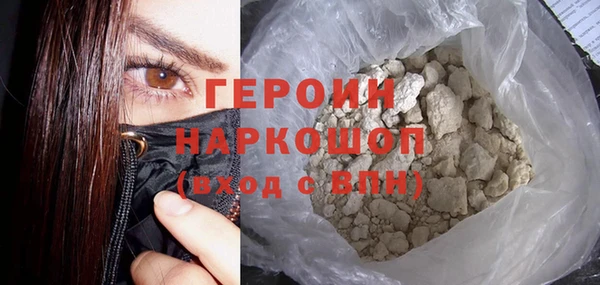 ПСИЛОЦИБИНОВЫЕ ГРИБЫ Нижний Тагил
