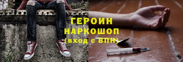 ПСИЛОЦИБИНОВЫЕ ГРИБЫ Нижний Тагил