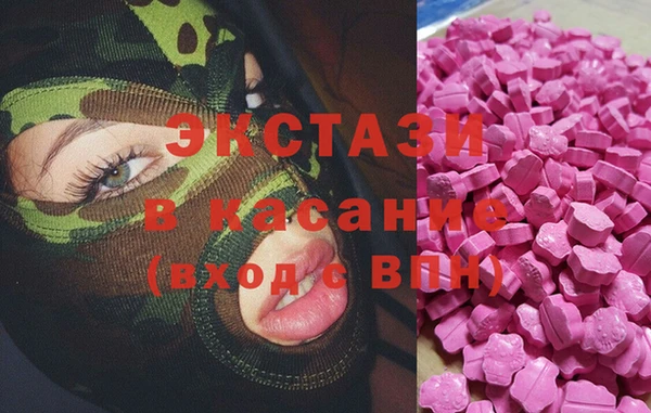 mdma Верея