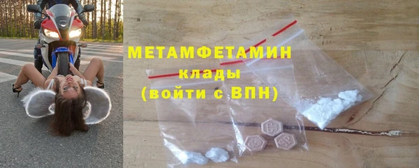 а пвп мука Архангельск