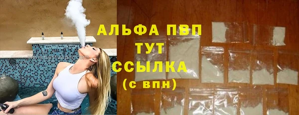 mdma Верея