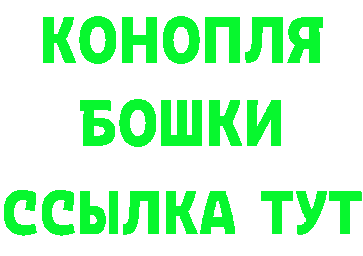 А ПВП VHQ зеркало это mega Орехово-Зуево