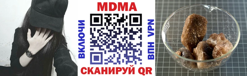 МДМА кристаллы  даркнет сайт  MEGA ссылки  нарко площадка наркотические препараты  Орехово-Зуево 