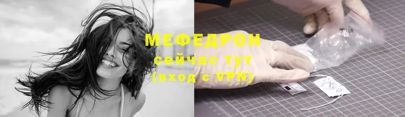 МЕФ мука  Орехово-Зуево 