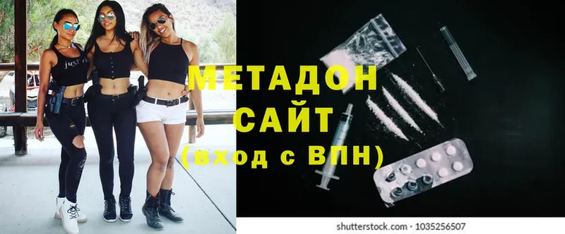 shop состав  Орехово-Зуево  Метадон белоснежный 