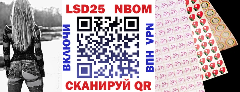 цены наркотик  Орехово-Зуево  MEGA ссылка  Марки NBOMe 1500мкг 