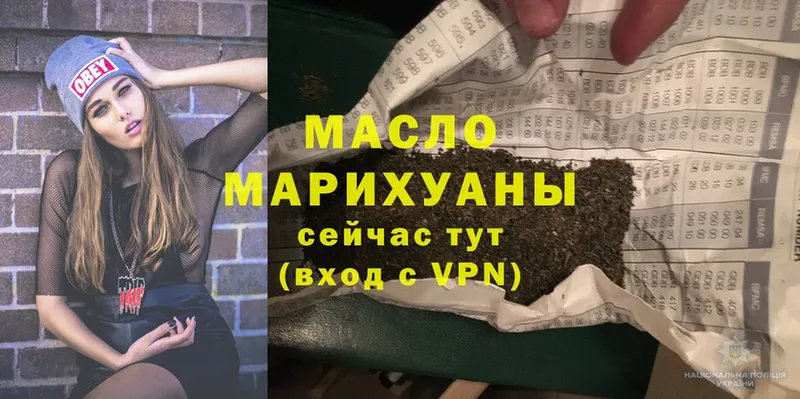 ТГК Wax  мега маркетплейс  Орехово-Зуево 